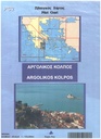 Pilot Chart PC 2 - Argolikos Kolpos (East Peloponese)