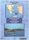 Pilot Chart PC 5 - Southeastern Cyclades
