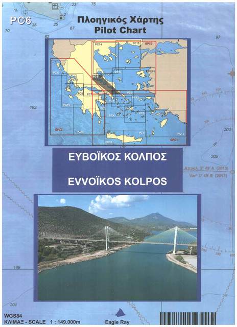 Pilot Chart PC 6 - Evvoikos Kolpos (Ewaikos Gulf)