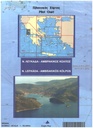 Pilot Chart PC 18 - N.Levkáda - Ambrakikós Kólpos