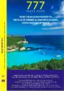 777-Pilot Book - Sea Routes 21 - From the Albanian Border to the Gulf of Ambracia, Diaponita Islands,