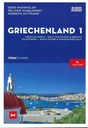 Radspieler, Gerd / Haselhorst, Melanie / Dittmann, Kenneth - Törnführer Griechenland 1