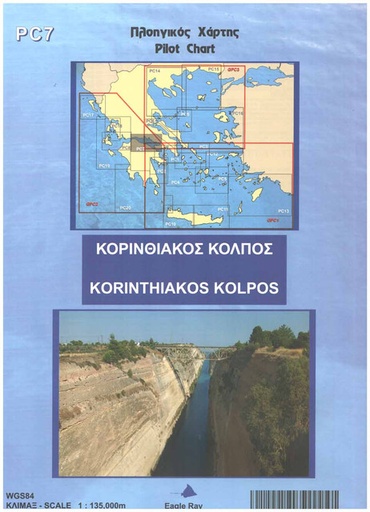 [1819/607] Pilot Chart PC 7 - Korinthiakos Kolpos (Gulf of Corinth)