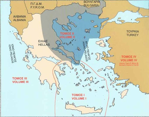 [1826/722] Greece Sea Guide Volume II - Evvoia, N.Thasos, Samothraki, Limnos and Agios Efstratios